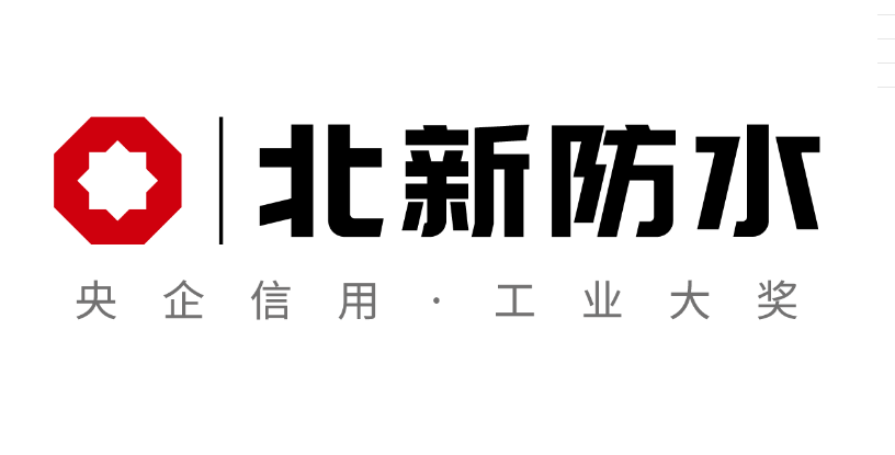 北新防水有限公司